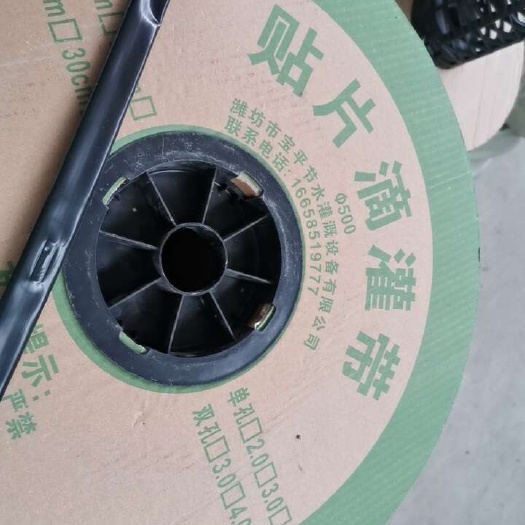 高密市滴灌带