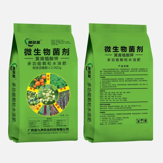南宁微生物菌剂