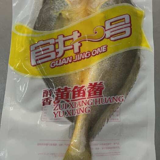 霞浦县宁德大黄鱼黄花鱼冰鲜海鲜黄鱼鲞