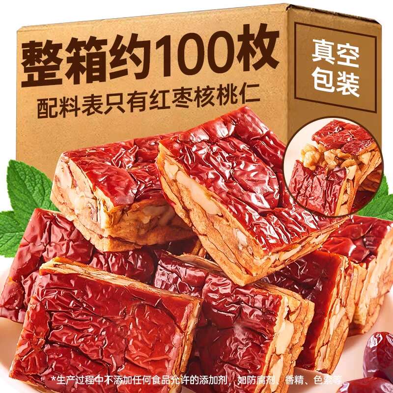 棗仁派 新疆大棗夾核桃糕 棗糕 真空包裝特產(chǎn)零食多規(guī)格發(fā)貨