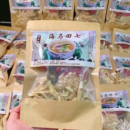 广州海马田七增高汤包