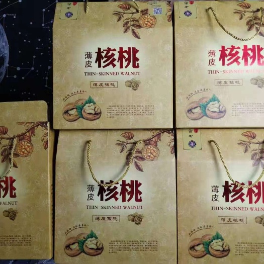 姚安县薄皮核桃  云南古树核桃