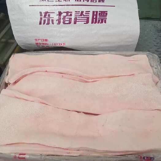临沭县肥猪脊背膘脊膘厚肥膘饭店食堂加工厂专用脊背膘膘油厂家直销脊膘