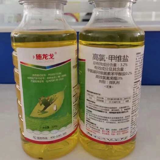 郑州高氯甲维盐杀虫剂正品农药杀虫药作物高氯甲维盐农用杀虫药