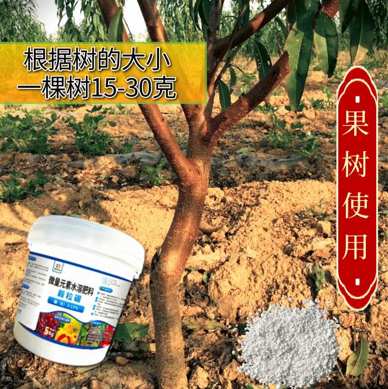 奥丰颗粒硼底肥追肥保花果促长增产颗粒硼肥果树蔬菜用硼肥提坐果