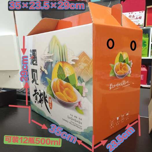 新密市黄桃罐头专用礼盒，六瓶装十二瓶装均有现货，当天发货接受定制