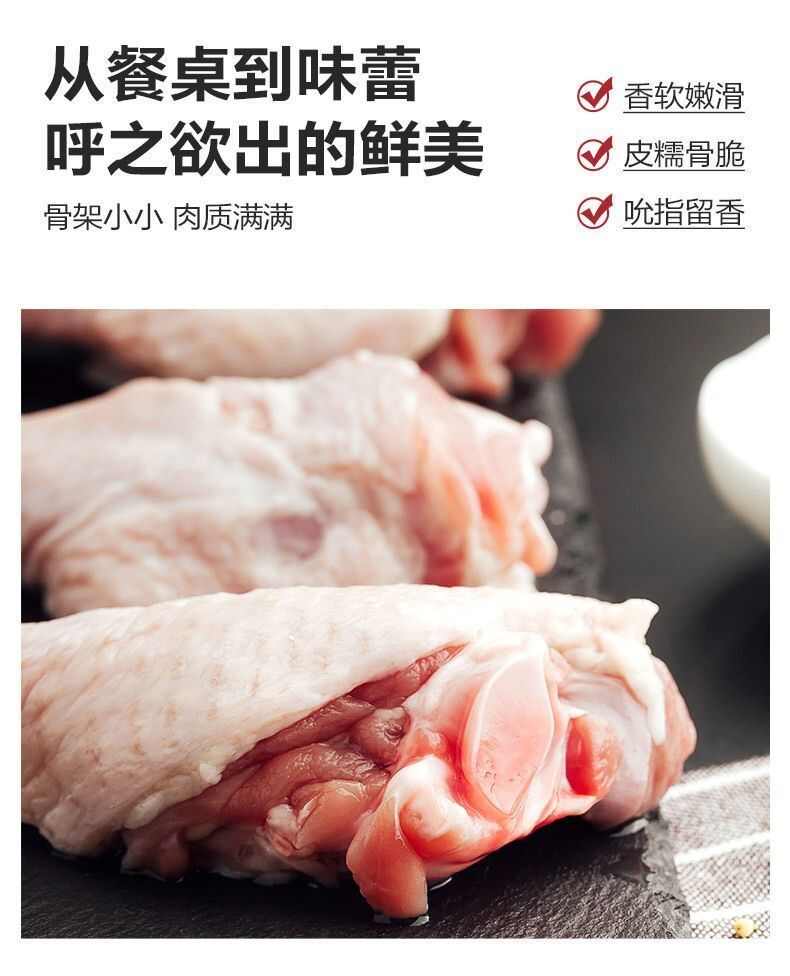 新鲜活杀鸭翅根超市鸭翅卤肉油煎烧烤食材冷冻食品批发一整箱