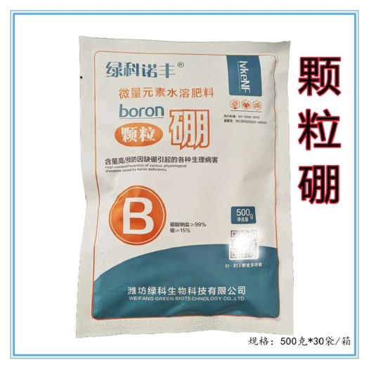 颗粒硼小麦油菜果树专用微量元素底肥硼肥保花保果农用颗粒硼肥