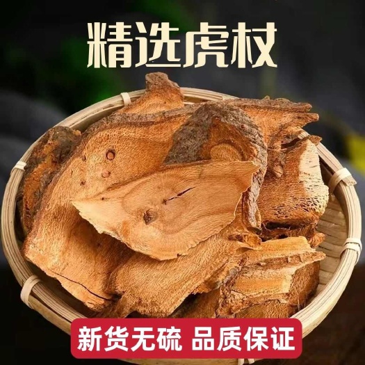 亳州虎杖 中药材虎杖 规格齐全 产地直销 虎杖片