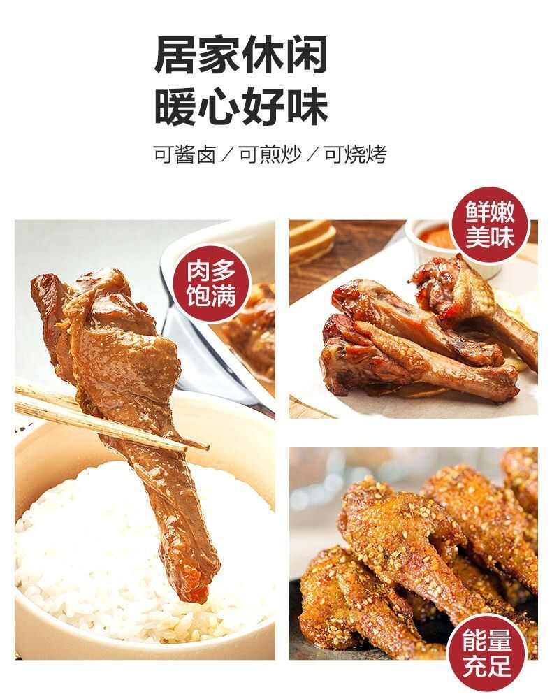 新鲜活杀鸭翅根超市鸭翅卤肉油煎烧烤食材冷冻食品批发一整箱