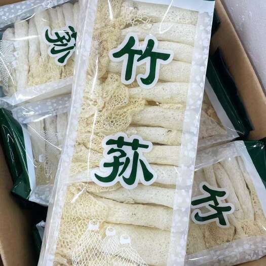 批发贵州竹荪口感软火锅嫩煲汤滋补食材250克装