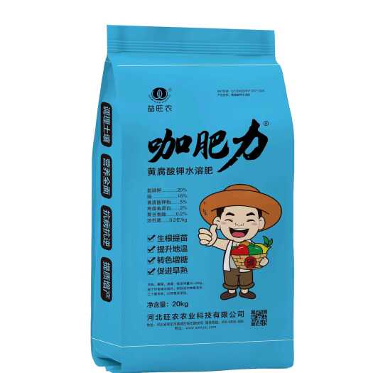 行唐县水溶肥