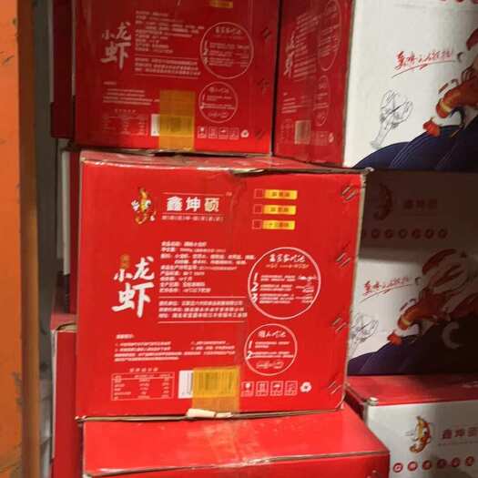 临清市三证齐全小龙虾，750g×10盒/件，1000件2