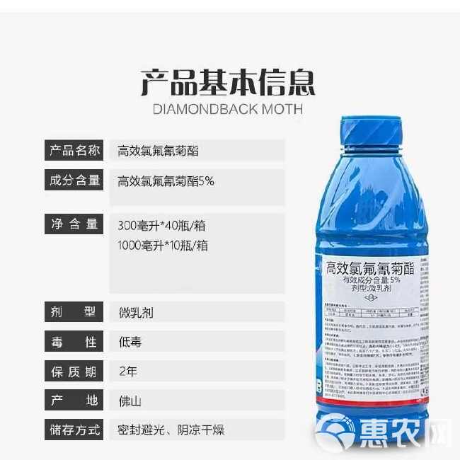 盈辉施立卡22%噻虫嗪高氯氟臭屁虫蚜虫蓟马白粉虱农药杀虫剂正