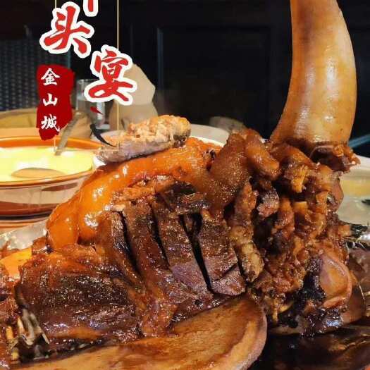 清徐县牛头宴牛头宴专用，去皮，去舌头，去脑花，劈俩半