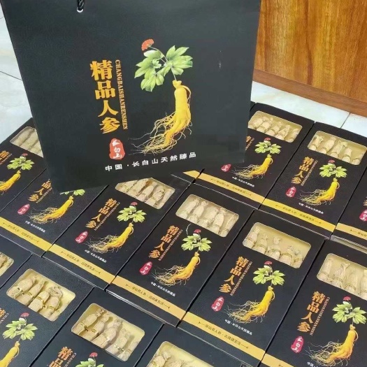 通化县东北园子参 小黑盒人参