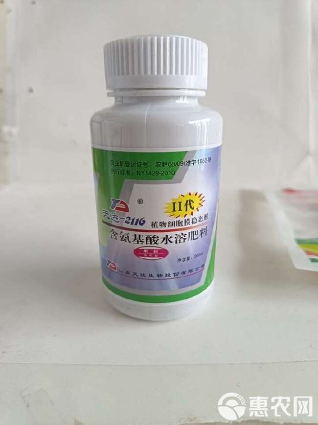 天达2116能迅速激活植物细胞防冻害抗低温效果显著提高抗逆。