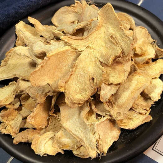  干姜片 云南干姜 各种中药材 养生花茶批发 道地药材