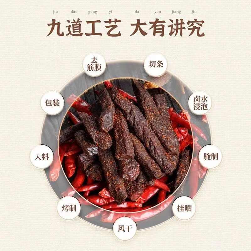 风干鹿肉干五香鹿腿肉即食鹿腱子肉梅花手撕肉干（包邮）