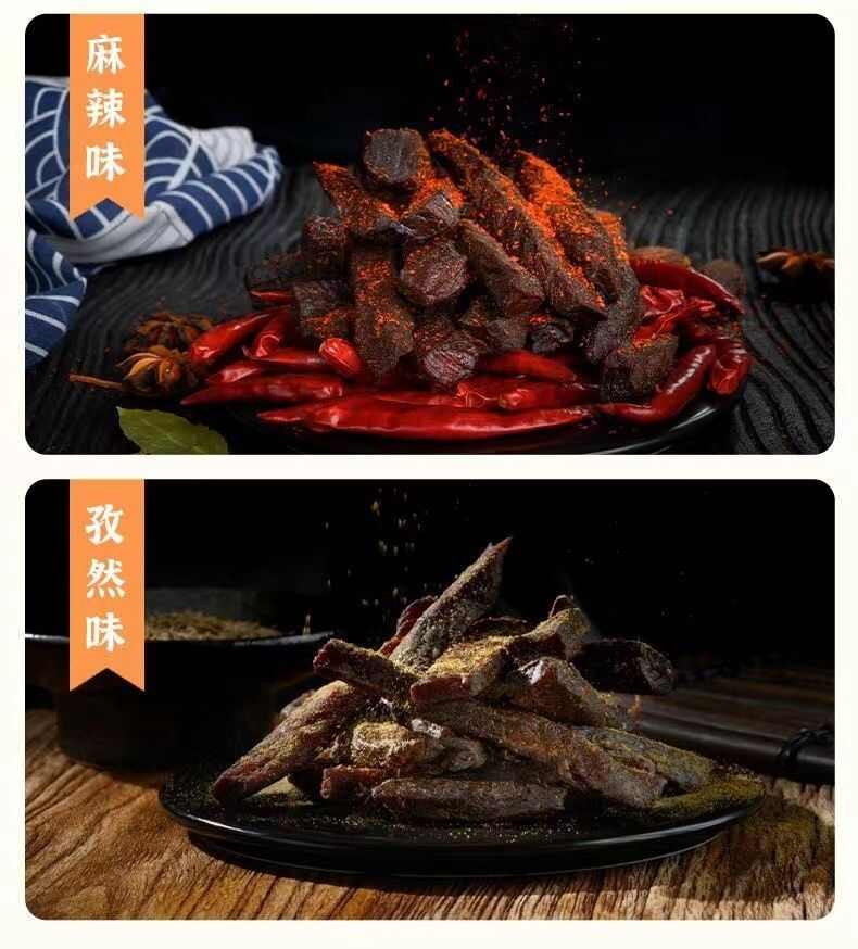 风干鹿肉干五香鹿腿肉即食鹿腱子肉梅花手撕肉干（包邮）