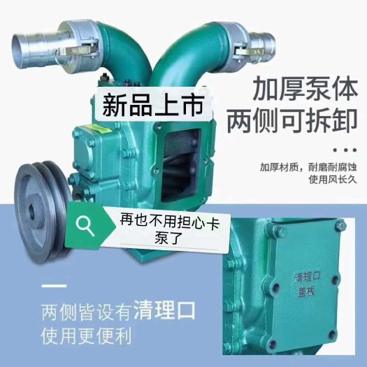  卧式排污泵真空自吸泵清淤泵吸水泵大流量大扬程输送距离远