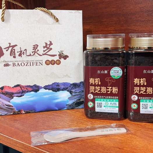 灵芝孢子粉