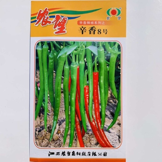农望辛香系列辛香8号辣椒种子青红两用线椒条椒种子皮薄味辣香浓