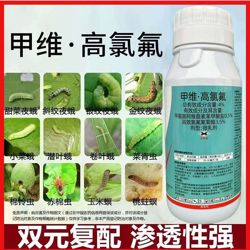 高氯氟图片