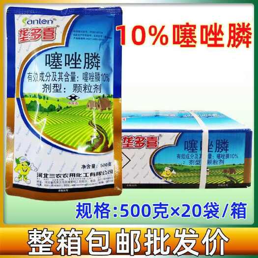 河北三农垄多喜10%噻唑膦根结线虫杀菌剂黄瓜番茄杀线虫剂杀菌