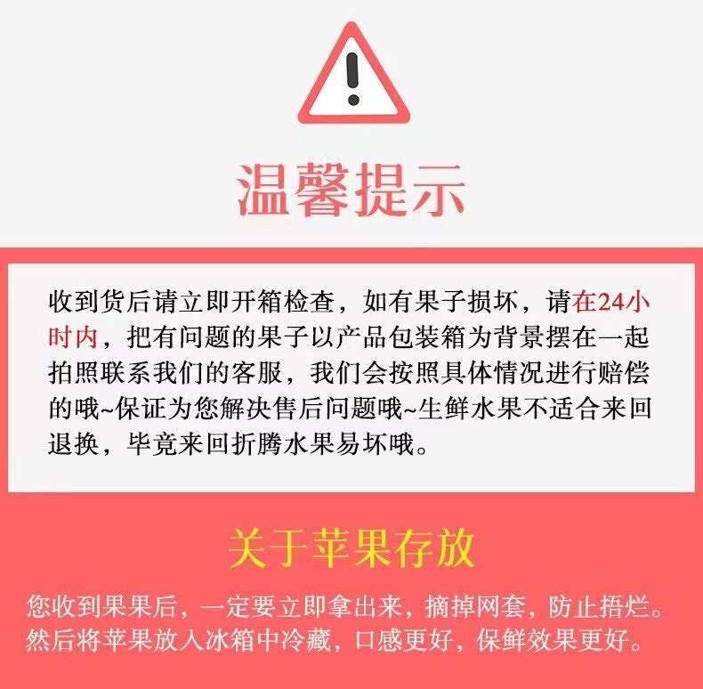 正中烟台红富士苹果栖霞萍果10斤水果新鲜应当季新鲜水果整箱包