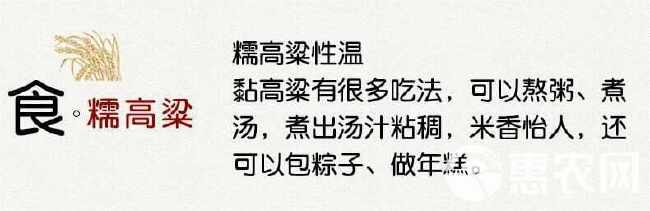 东北红高粱米黏糯劲道杂粮东北去皮红高粱米