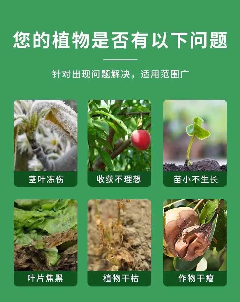 农林保水剂抗旱保水剂果树庄稼土壤节水园林绿化农用保水剂保湿剂