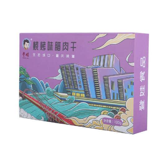 城口城口腊肉干劲道有嚼劲烧烤味