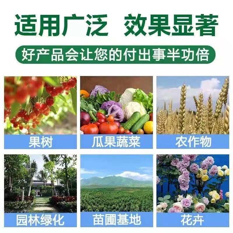 农林保水剂抗旱保水剂果树庄稼土壤节水园林绿化农用保水剂保湿剂