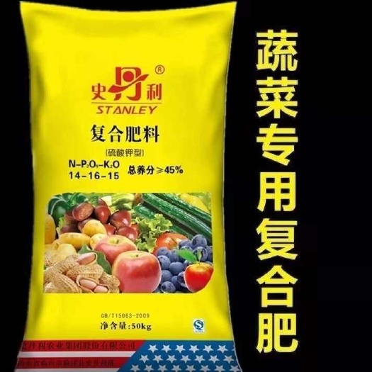 连云港复合肥史丹利瓜果蔬菜花卉