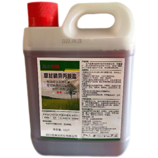 易达功锄