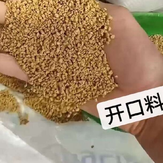 聊城饲料颗粒高蛋白