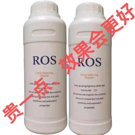 博罗县黄化病ROS-217黄化全水溶不堵柑橘橙黄化病吊瓶专用