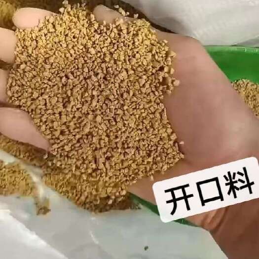  全价饲料