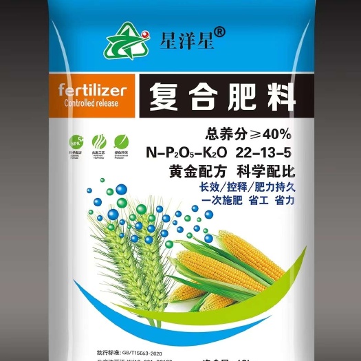 邹城市复合肥
