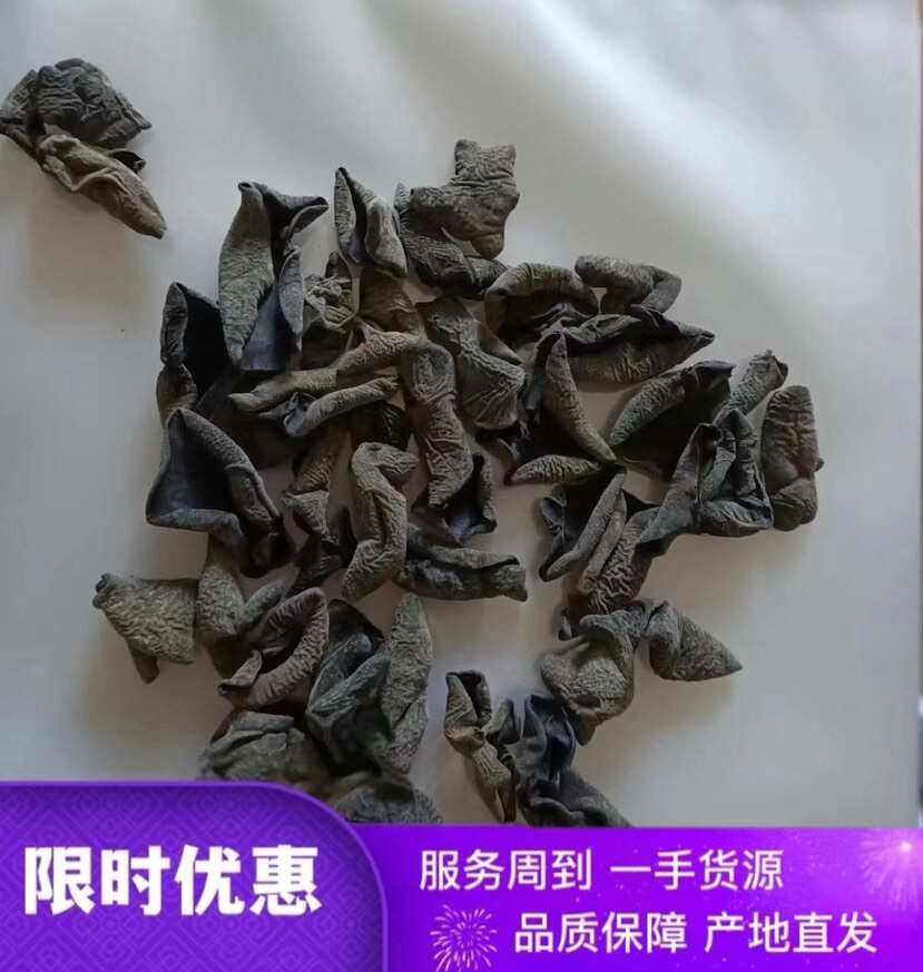 （推荐）东北黑木耳干货，小碗木耳，散装无根，单片肉厚，口感鲜