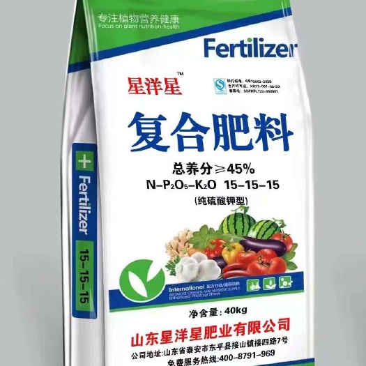 济南纯硫酸钾型复合肥