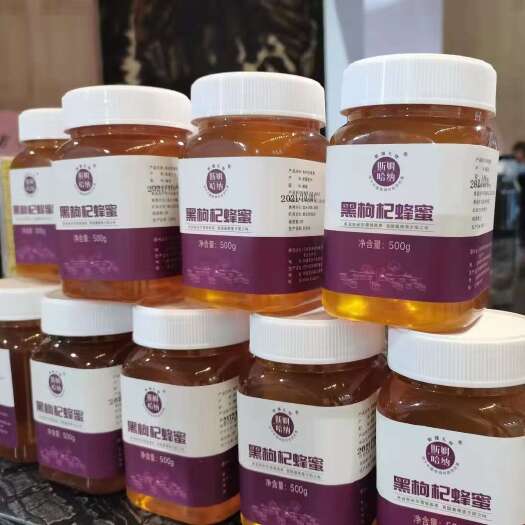 洛浦县新疆黑枸杞蜂蜜，沙棘雪蜜，蜂巢蜜，大量批发
