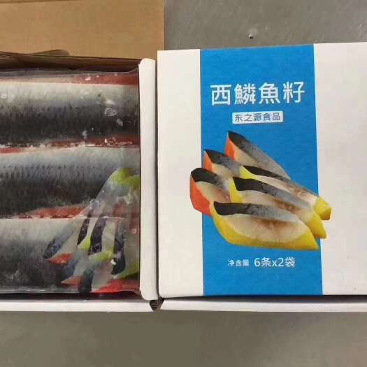 红黄希鲮鱼籽即食刺身冷冻西鳞鱼籽生鱼片料理寿司三文鱼伴侣