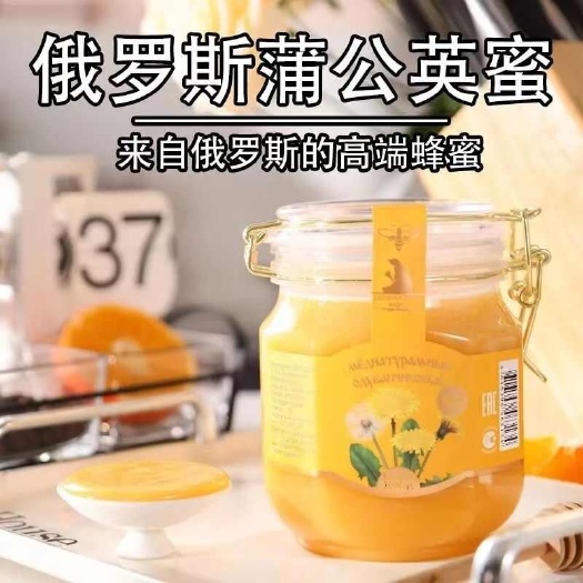 郑州原装蒲俄罗斯公英蜂蜜卡扣1000g天然野生蒲公英蜜无添