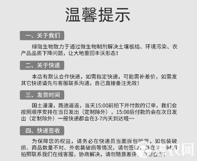 绿陇叶面肥EDTA螯合锌肥微量元素小分子速溶锌防小叶黄叶水溶