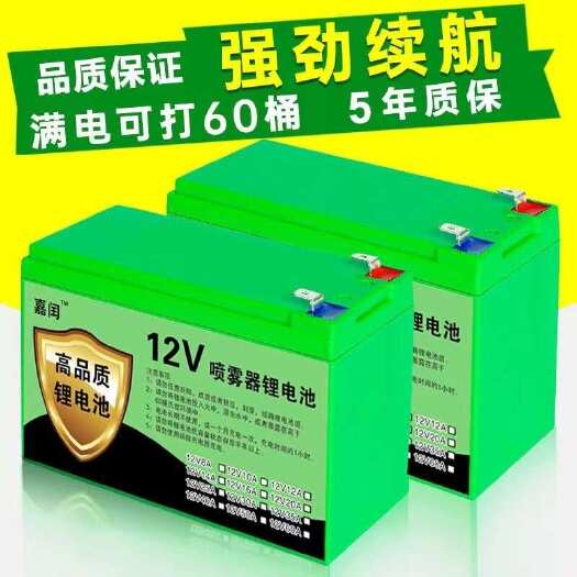 广州电动喷雾器锂电池12v20ah大容量电池农用打药机音响LED