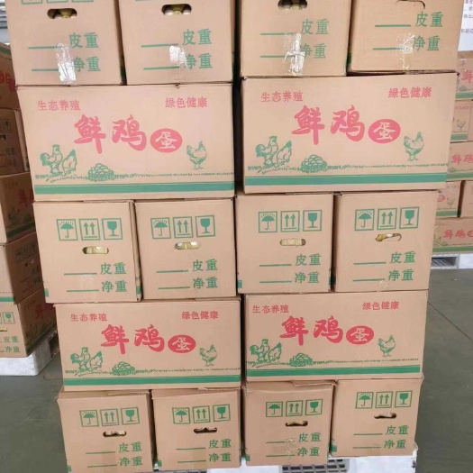 馆陶县鲜鸡蛋