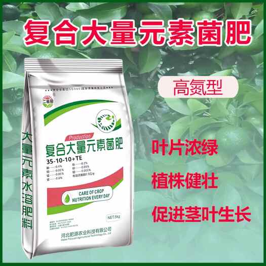 邯郸大量元素水溶肥高氮高磷高钾平衡，水果蔬菜通用肥