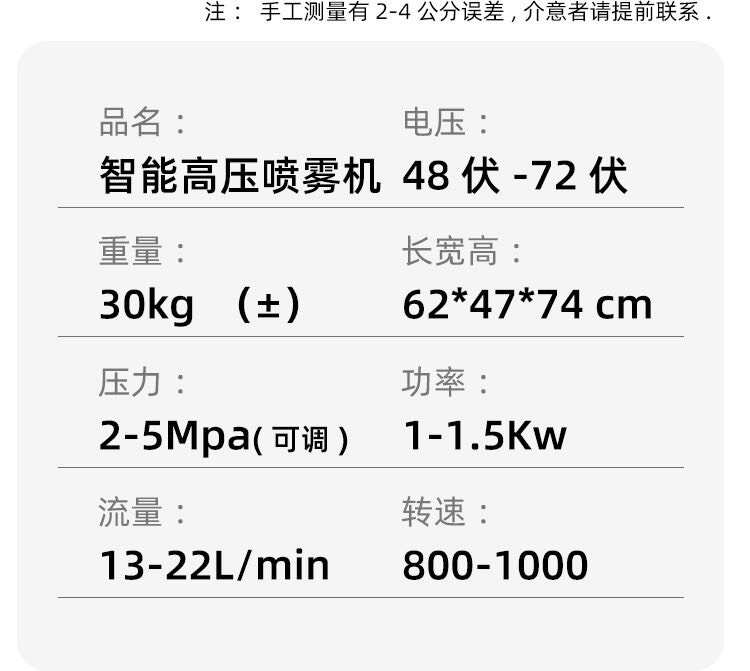 三轮车48V60V72V打药机器喷雾器玉米小麦果树蔬菜电动打